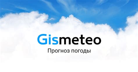 GISMETEO: Погода в Пиньки сегодня, прогноз погоды Пиньки .